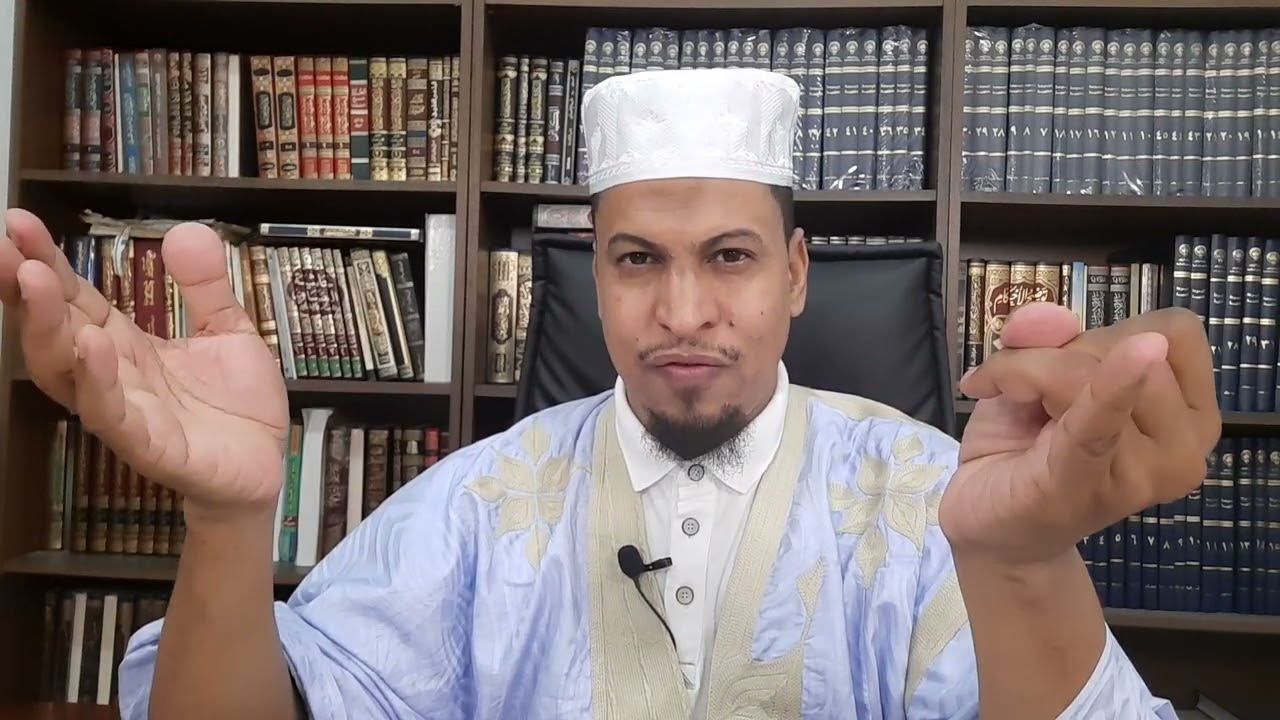 الدرس 178 من شرح ألفية ابن مالك للدكتور أحمدو عدي الشنقيطي (جموع التكسير 1)