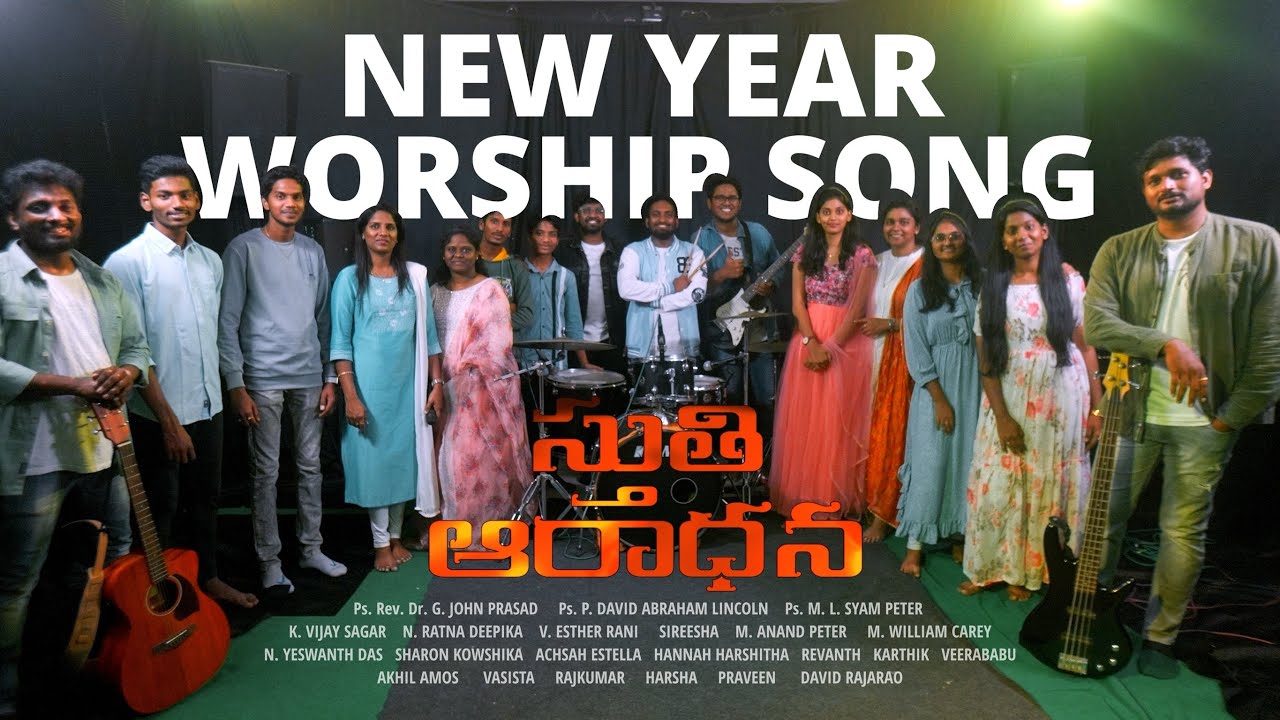 Stuthi Aradhana  4K  Latest Telugu Christian song  New Year Christian Song 2024  R4C