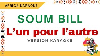 Soum Bill - L'un pour l'autre | Karaoke version ( Instrumental + Lyrics)