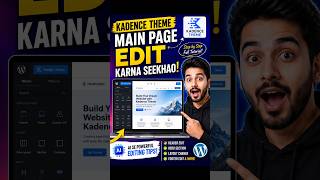 PART # 04 How to Edit Main Page in Kadence Theme | WPbeginners | Wordpress tutorials #shorts #wp