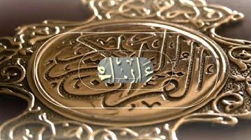 سلطان الوابري تلاوة ماتيسر  من سورة ق