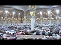 20th Oct 2025 Madeenah Isha Sheikh Hussain Aal Sheikh 