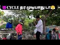  kutty ttfcycle   handleboy93