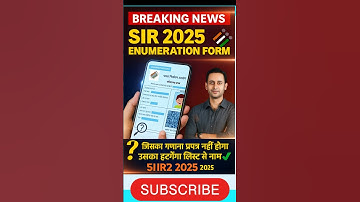 SIR Survey 2025 गणन फॉर्म कैसे भरे !#sirsurvey2025 #ecinews #breakingnews #viral #shorts