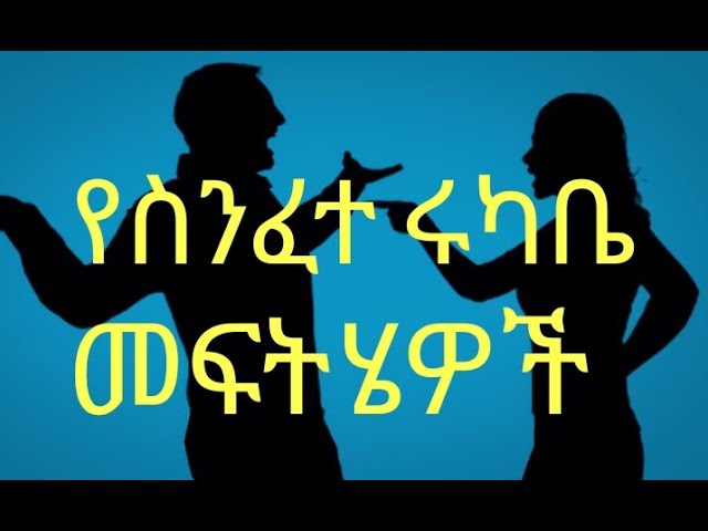 ከሳቦው በኋላ ጋይ ወረዳዎችን ያጥፉ እና ቀጥ ያለ ጅራትን ያቃጥላል ዮጋ ነው