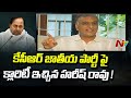Minister Harish Rao reacts on KCR's national party