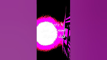 لا تهرب من استماع القران الكريم