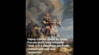 Отрывок поэмы        Князь Святослав Игоревич.                         Герман Воронов
