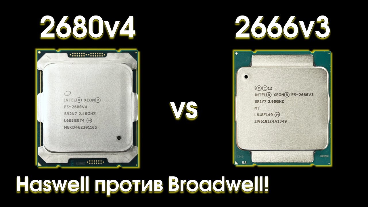 Xeon 2666v3. Intel Xeon e5 2666 v3. Процессор Xeon e5 2678v3. Xeon 2680 v4. Сравнение xeon e5 v4