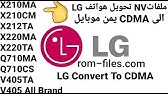 Unlock Lg Stylo4 Unlock Lg Stylo4 Cdma Gsm Unlock Lg Q710wa Unlock Lg Q710wa Cdma Lg Stylo4 Q710wa Youtube
