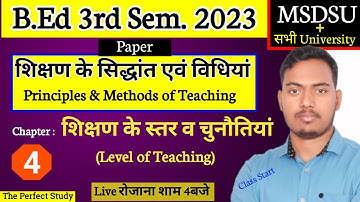 Principles and Methods of Teaching | Class-4 | Teachng | B.Ed 3rd Semester | The Perfect Study