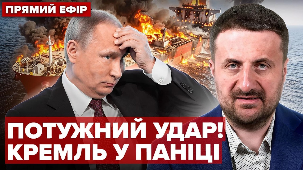 🔥 ЗАГОРОДНІЙ: Україна РОЗНЕСЛА корабель РФ. Путін ЗНИК на тлі БУНТУ. Заява Трампа СКОЛИХНУЛА всіх