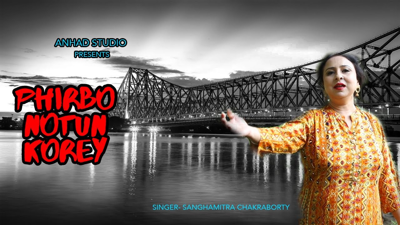 PHIRBO  NOTUN  KOREY/  Sanghamitra Chakraborty / Sayantan Dasgupta Anhad Studio Pvt.Ltd.