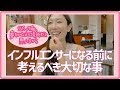 【セルフイメージを高める】 アファメーションとは