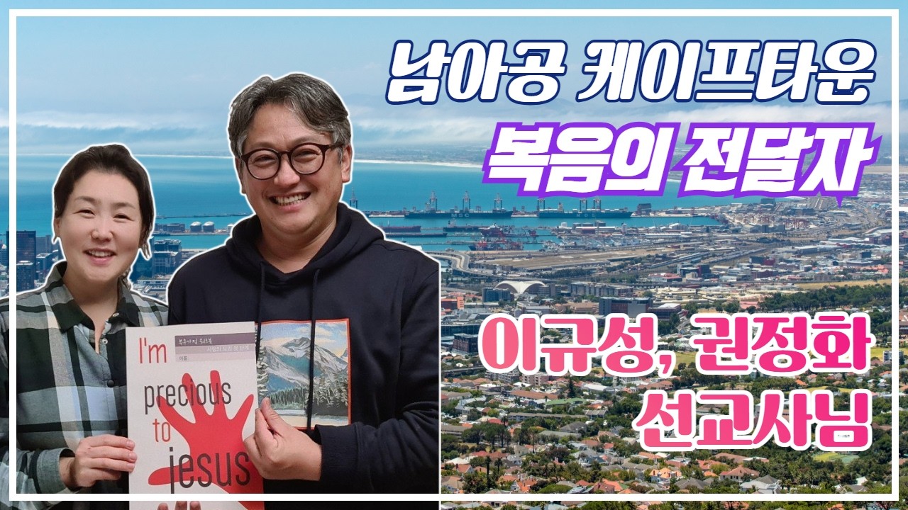 5월20일(수) 좋은아침입니다! 더 사랑하는 사람들 송옥석PD, 김수연PD