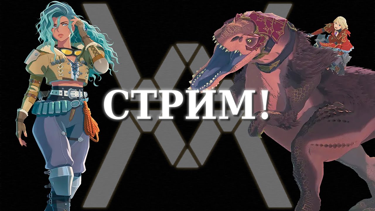 ПокеМонстр Хантер! Тыкаем демку Monster Hunter Stories 3