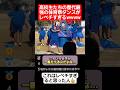【体育祭ダンス】高校生たちの歴代最高の体育祭ダンスがレベチすぎるww#shorts#tiktok#おすすめ#高校生#青春#おもしろ