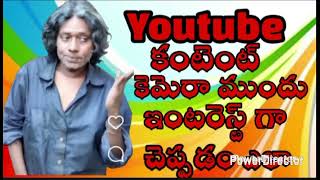 How  To Create Youtube cinimatic Content  And Explaine in Telugu