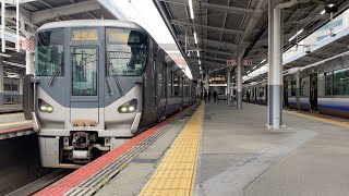 JR阪和線天王寺駅　225系HF411＋223系HE405快速鳳行き発車