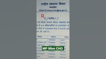 MP Nhm CHO posting order #shorts #shortsbeta #incindore