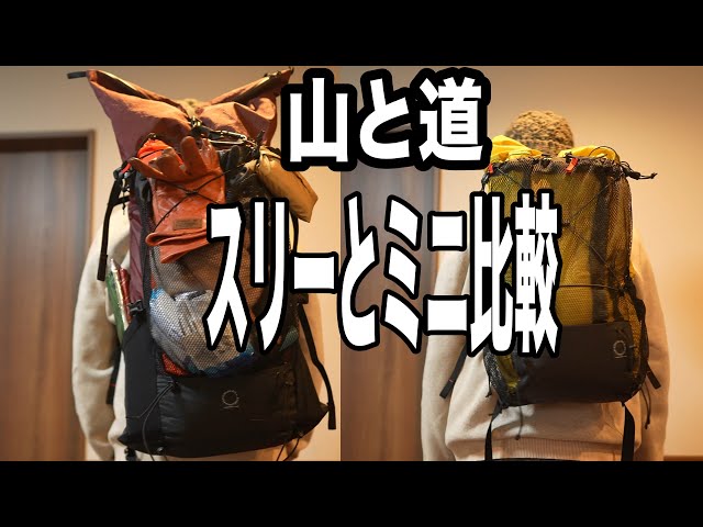 kotzrock　山と道　mini2　three sddefault.jpg