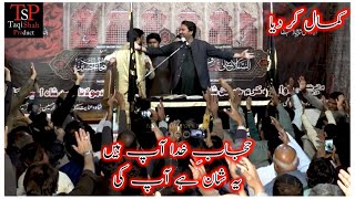 Zakir Muntazir Mehdi - Hijab E Khuda Aap Hain New Qasida 2021