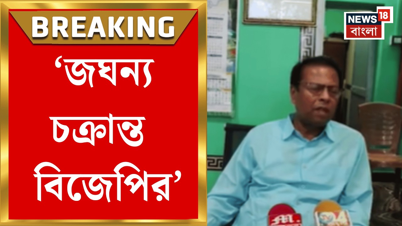 West Bengal SIR News | বিচারাধীন তালিকায় মুর্শিদাবাদের জলঙ্গি বিধানসভার ৩ বারের বিধায়ক| Bangla News