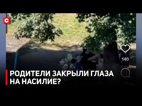 УМЫЛА ДЕТЕЙ ПЕСКОМ! Родители встали на сторону помощника воспитателя! Как так?