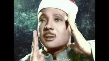 من سورة الحج جنوب افريقيا 1966 نسخة نادرة .. عبدالباسط عبدالصمد