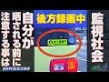 ウンもれ!!399 【煽り運転対策】後方録画中ステッカー編