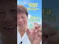 【滋賀グルメ】世界レベル!洋菓子アジア大会優勝オーナーの絶品マカロン専門店