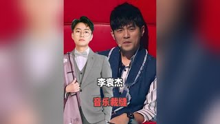 選手當面「獻唱」抄襲神曲《離人愁》！周杰倫親臨現場，史上最大膽的公然挑戰與踢爆！#周杰倫 #李袁傑 #離人愁 #綜藝