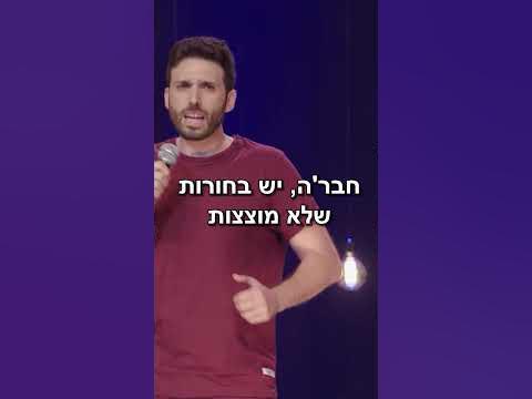 בחורות