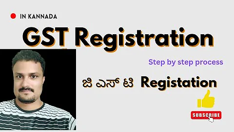 GST REGISTRATION PROCESS IN KANNADA