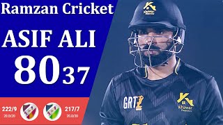 Full Highlights Match 2 | Khawar Prop. Vs Eshal Asst. | Ramzan Cricket Tournament 2023 Lahore