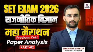 SET EXAM 2026 | राजनीति विज्ञान (Political Science) महा मैराथन | Previous Year Paper Analysis screenshot 3