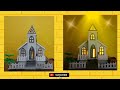 HOW TO MAKE CHURCH IN CARDBOARD | CARDBOARD CRAFTS | DO IT YOURSELF DIY