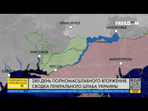 Карта войны: ВСУ успешно отбивают атаки на Донбассе. На Южном фронте РФ ведет оборону