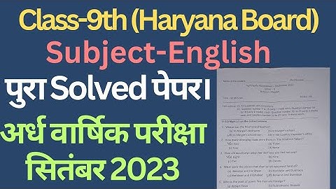 class 9 english solved paper half yearly exam hbse।। #class9 #english #9thenglish #halfyearlypaper