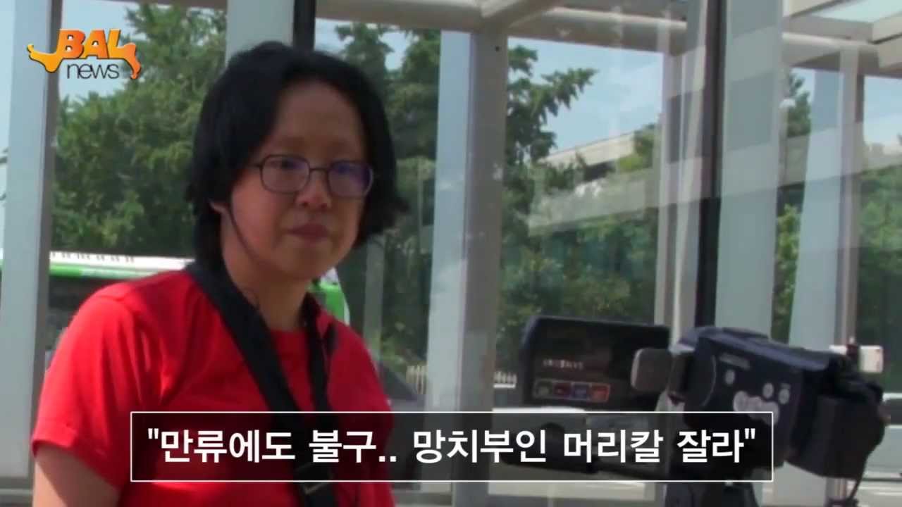 7.3 망치부인의 눈물 - YouTube