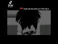 حالات واتس اب من قوة الغصه احس قلبي يبكي قبل عيوني عاشقة الاحزان