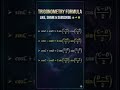 Trigonometry Formula Shortcut | SinC-SinD