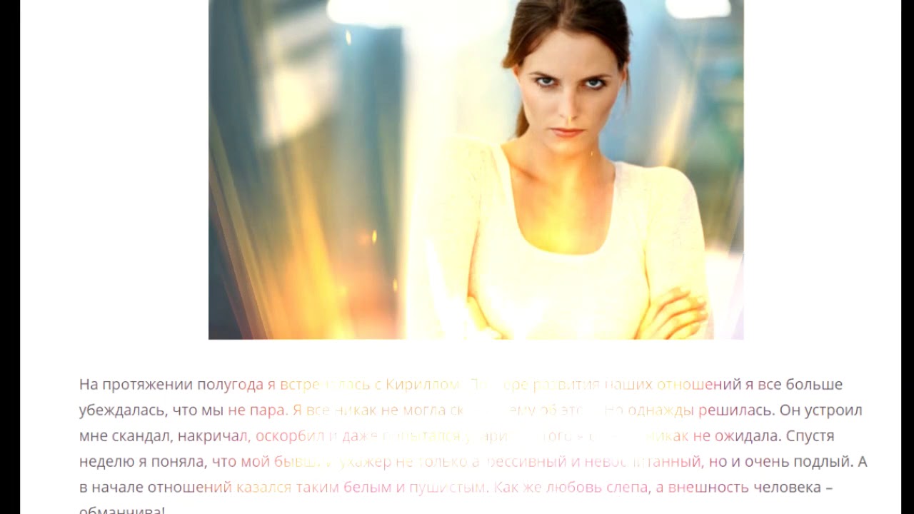 Каким же подлым нужно быть!