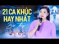 21 Ca Khúc Trữ Tình Quê Hương Hay Nhất NGHE LÀ NHỚ QUÊ - LK Khúc Hát sông Quê, Câu Đợi Câu chờ