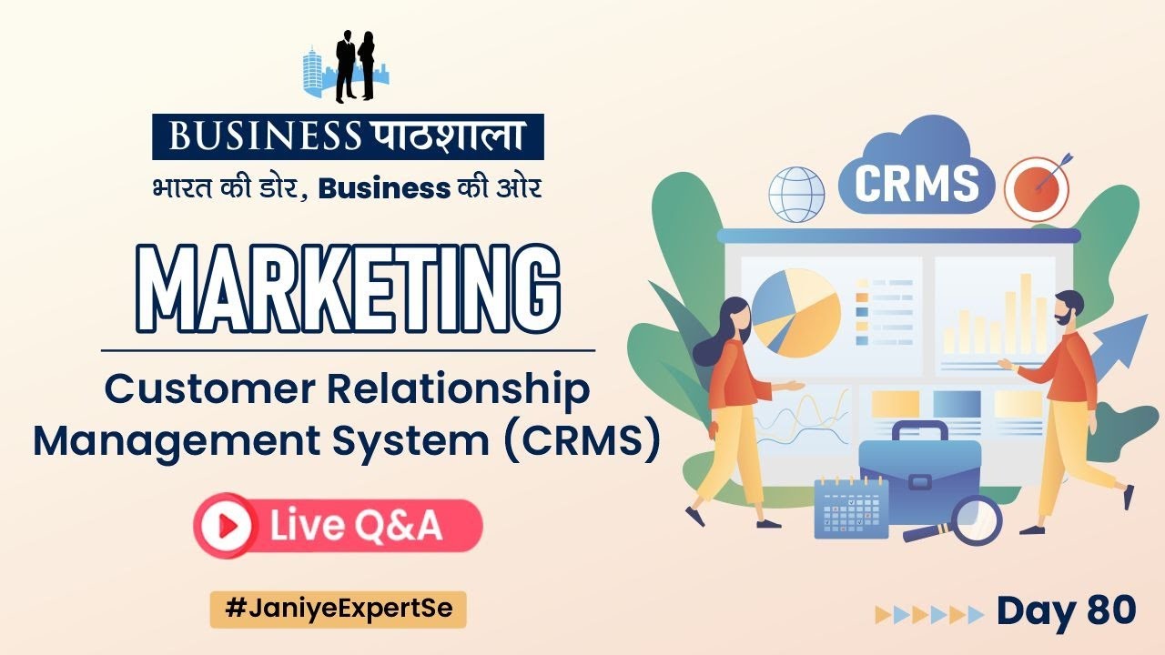 Customer Relationship Management System Complete Detail | CRMS ...