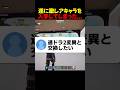 激レアキャラをゲットしてヤバい【フォートナイト/fortnite】#ブレインロット #フォートナイト #fortnite #stealabrainrot