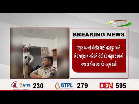 અમદાવાદમાં દારૂ પીધેલ હાલતમાં ટ્રાફીક જમાદાર મળી આવ્યો