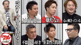 【3/3】朝キャバクラを立て直してライブ配信事業を拡大させたい！【長堂 真大】[155人目]令和の虎