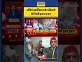 UP Politics | Ankit Baliyan Case: अंकित के परिजनों से मिलीं Iqra Hasan #news #upnews #akhileshyadav