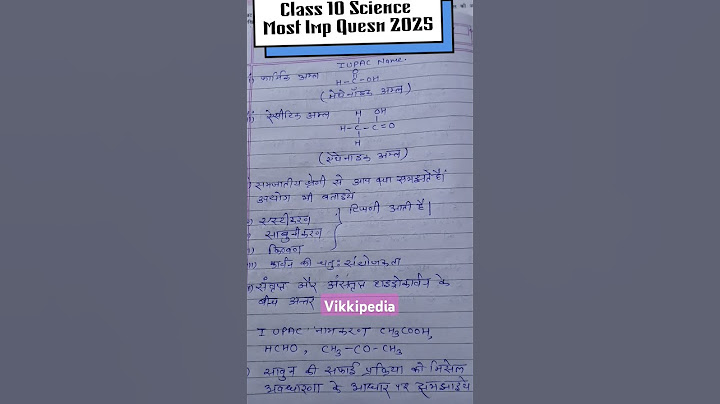 Class 10 Science - Most Important Questions for Exams 2025